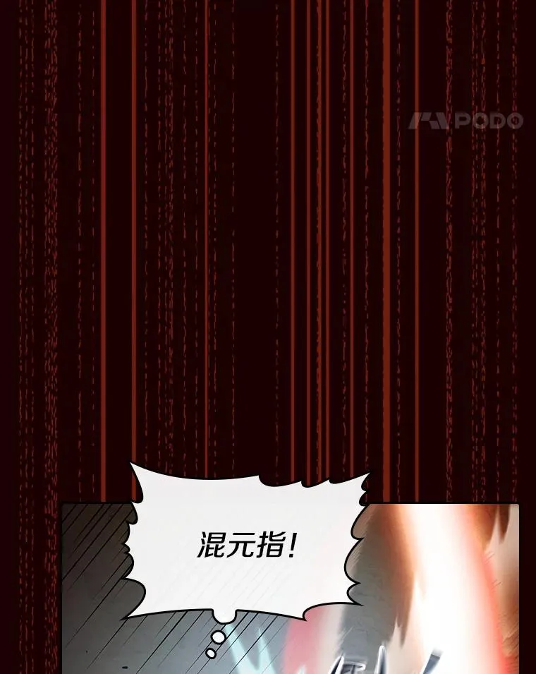 55.圣座对战73