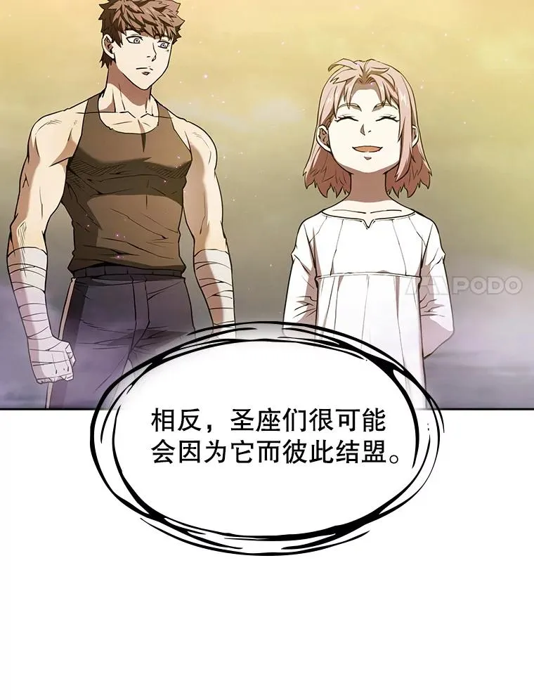21.同盟37