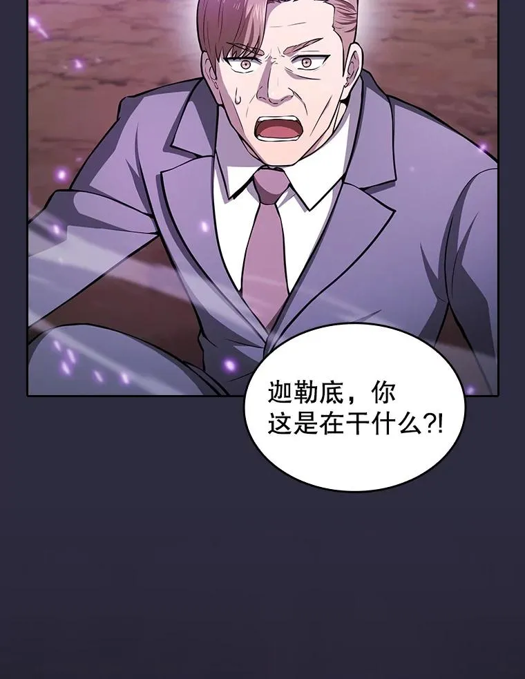 161.寄生虫3