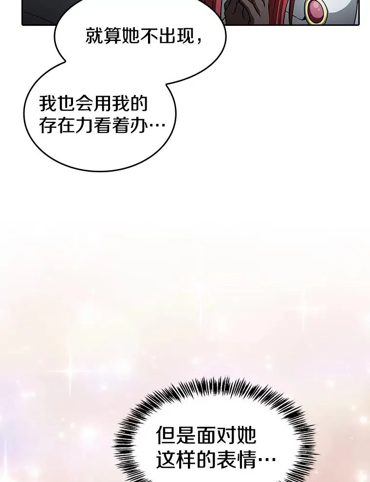 155.四面楚歌7