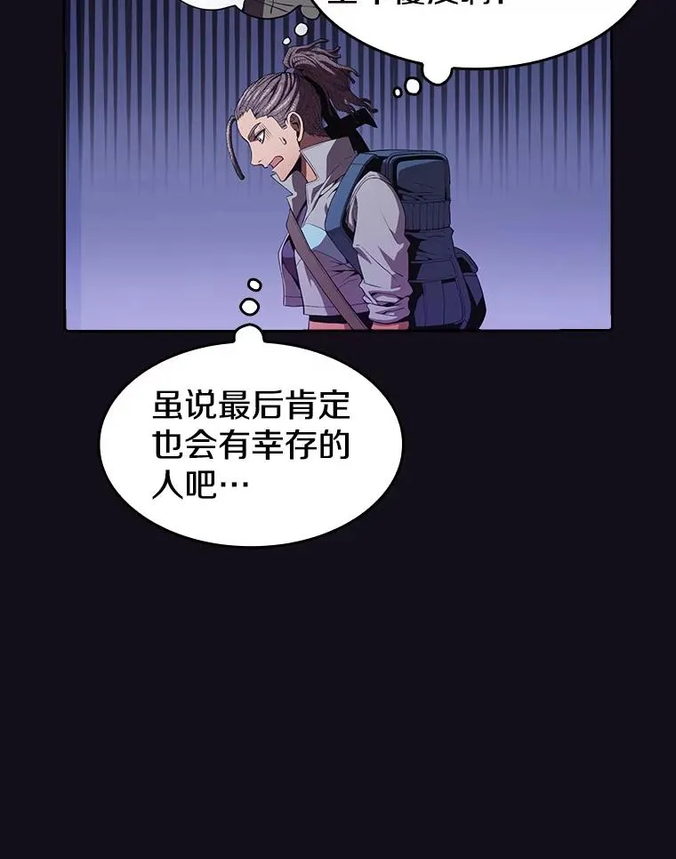 50.团队合作（2）54