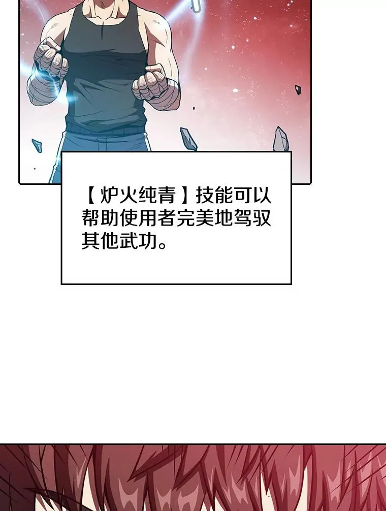 16.存在的力量61