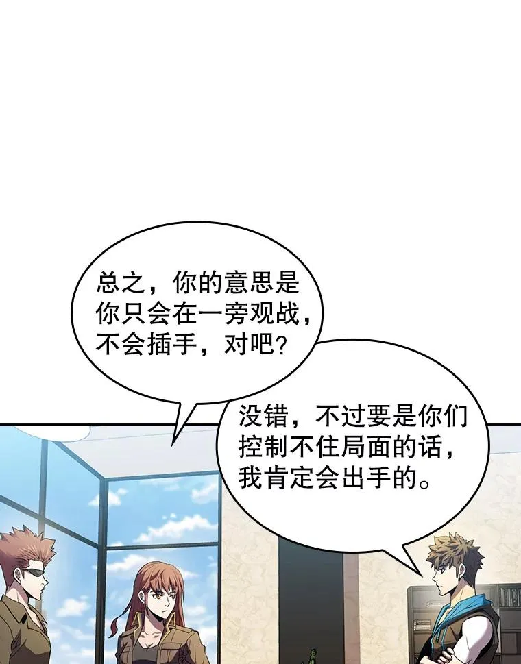 62.L城危机29