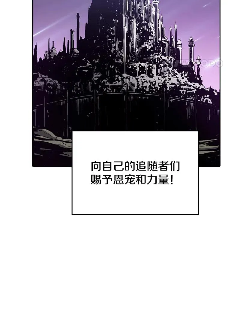 18.对战九头蛇259