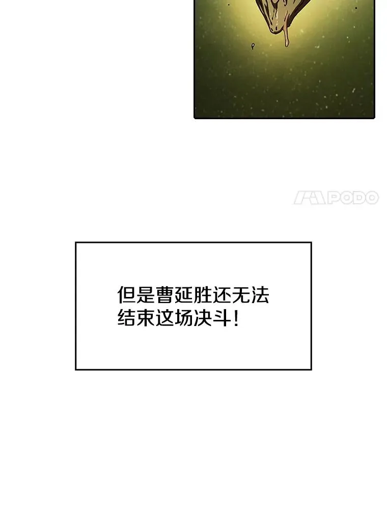 18.对战九头蛇26