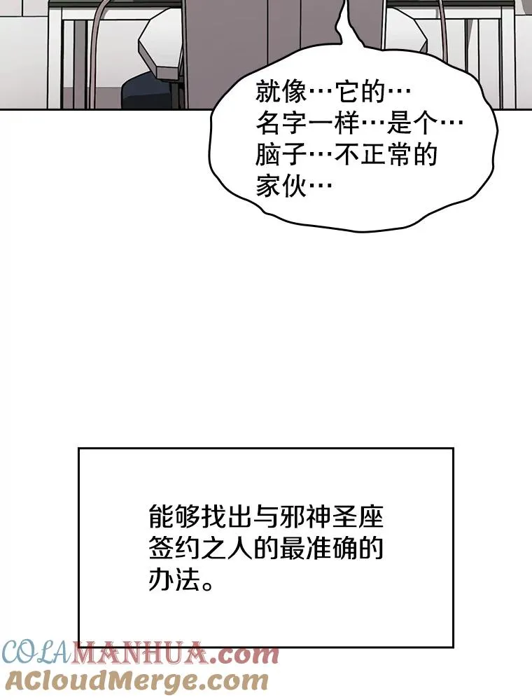 35.生还者测试104