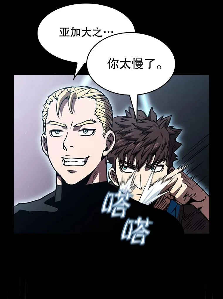 47.虚拟训练场89