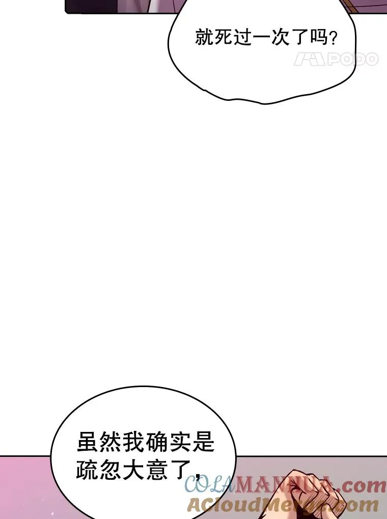 103.练习赛（1）112