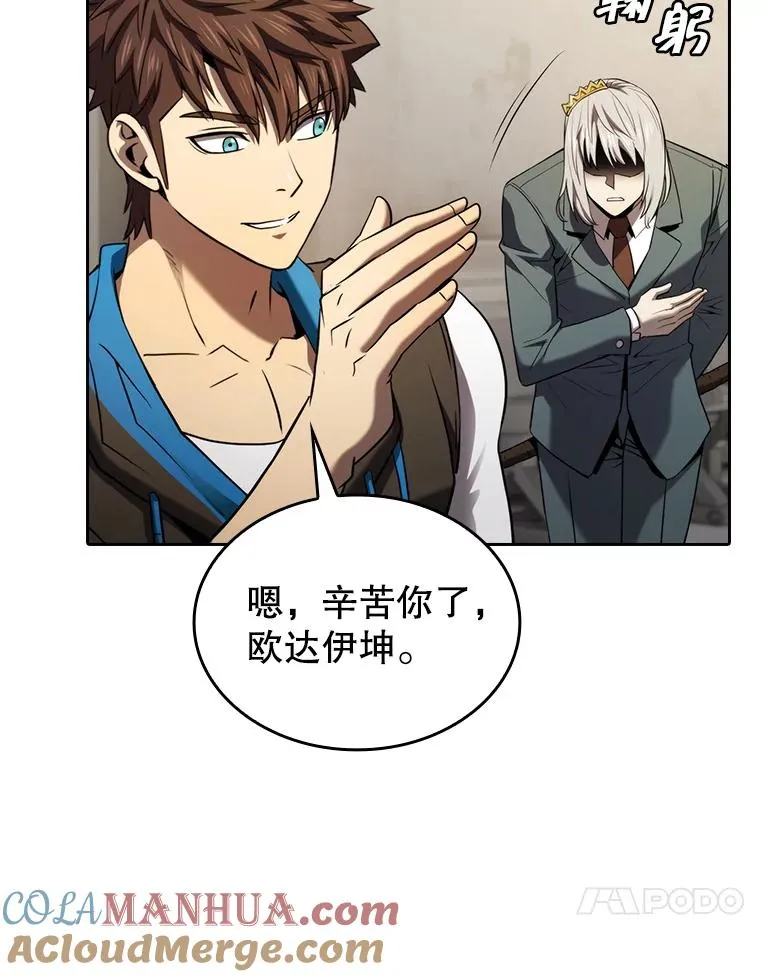 127.提议92