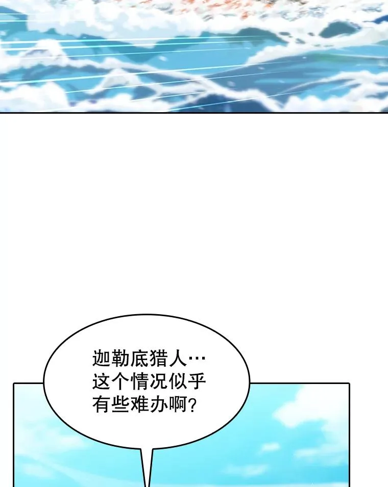 138.西方保护者的挑衅1