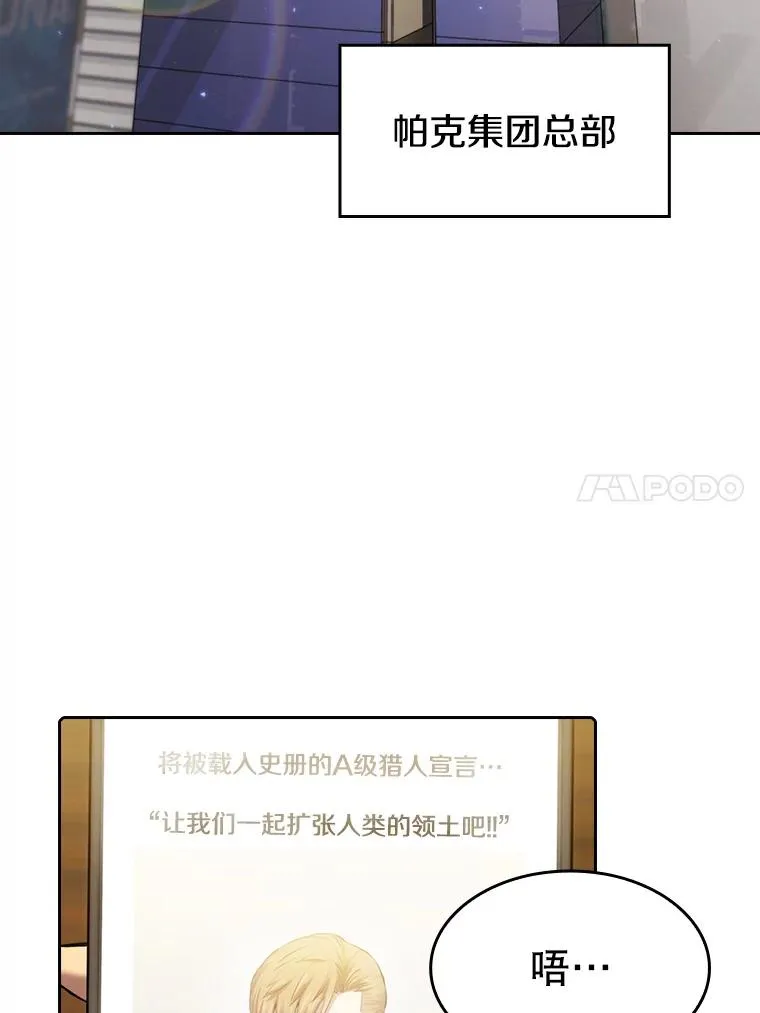 106.深渊传送门79