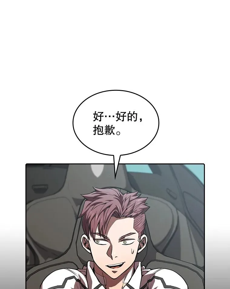 52.探黑市35