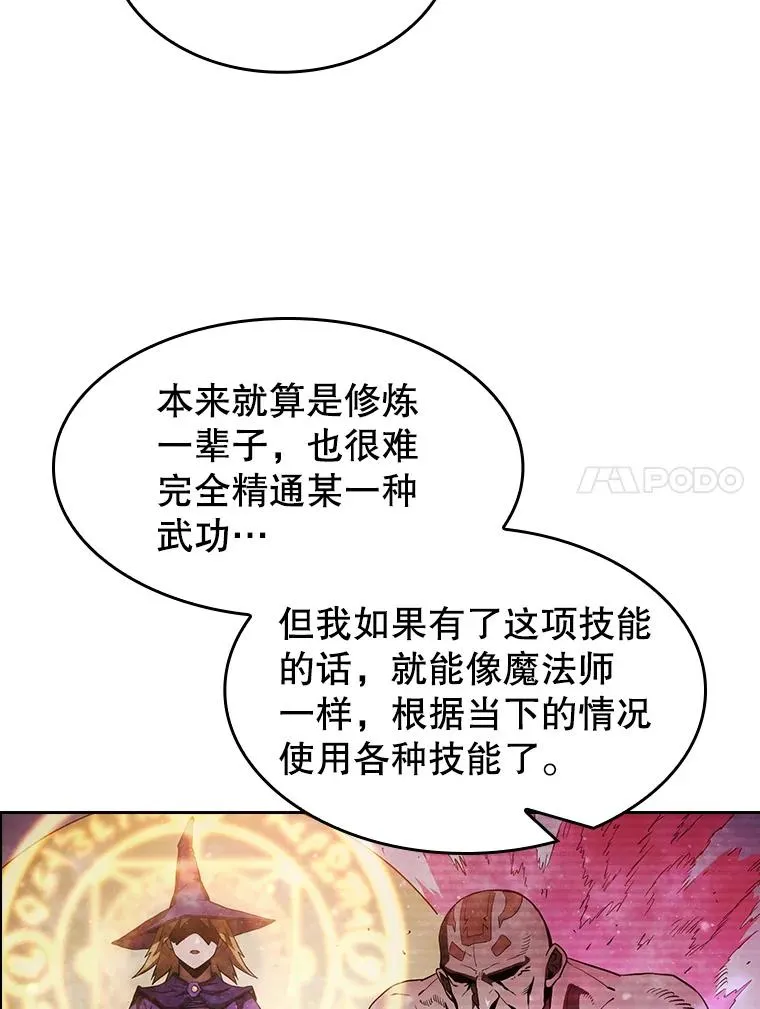 11.技能229