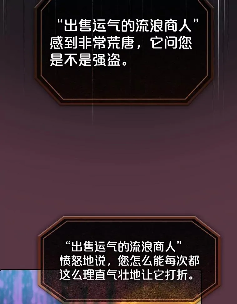 105.协商101