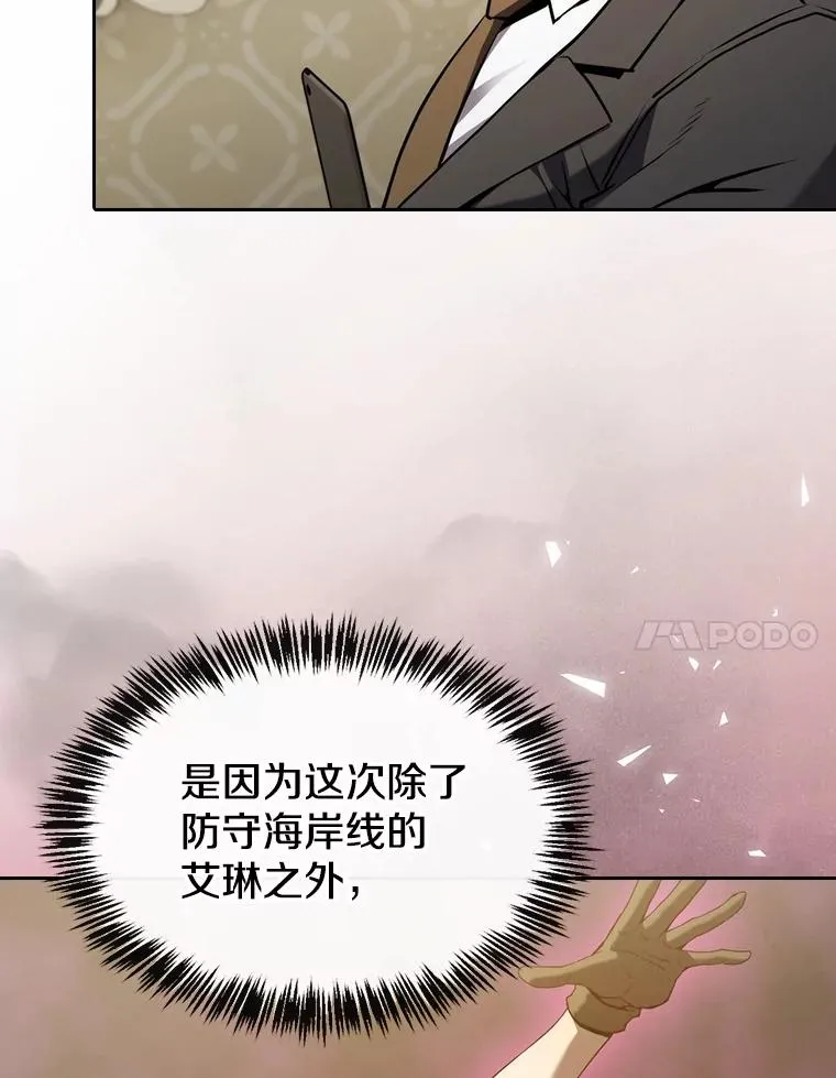 125.科尔·蒙当的答谢21