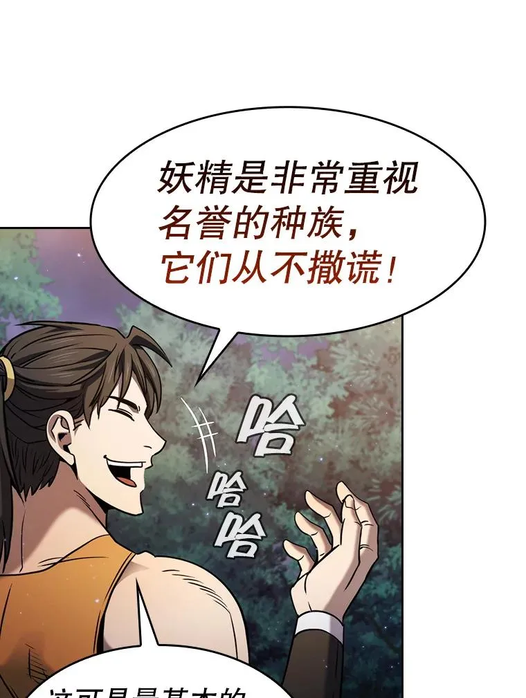 128.提议（2）86