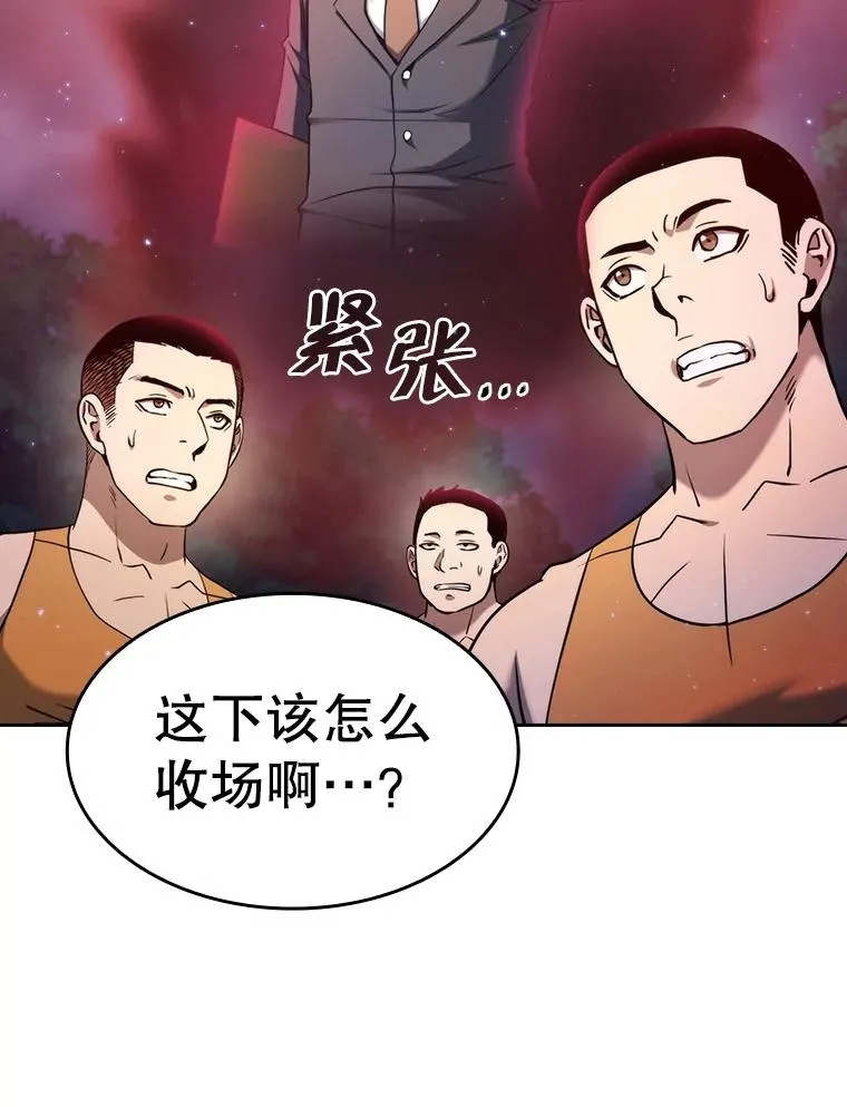131.与妖精的交易5