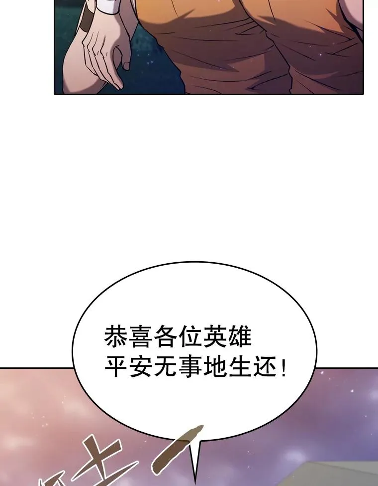 131.与妖精的交易26