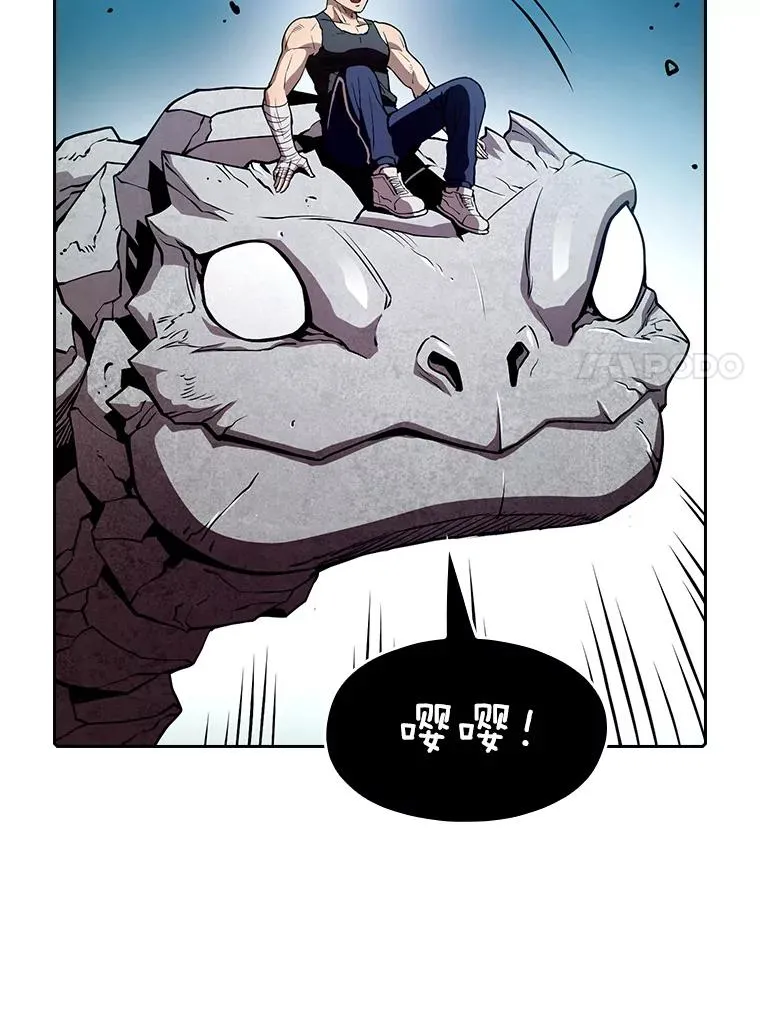 5.混元神功83