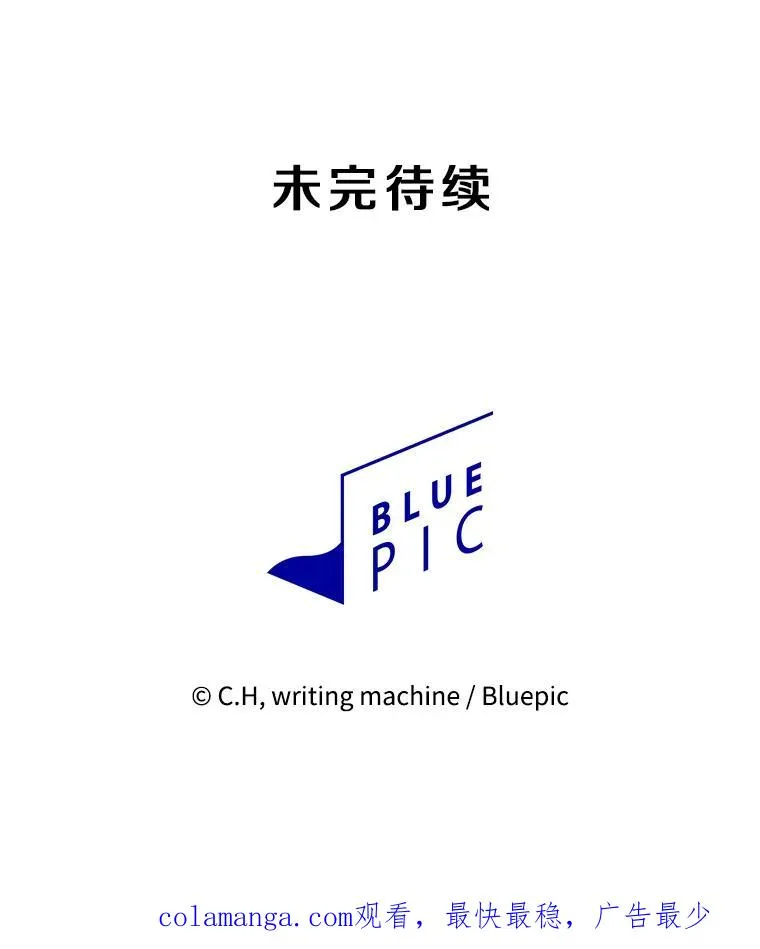 132.证词117