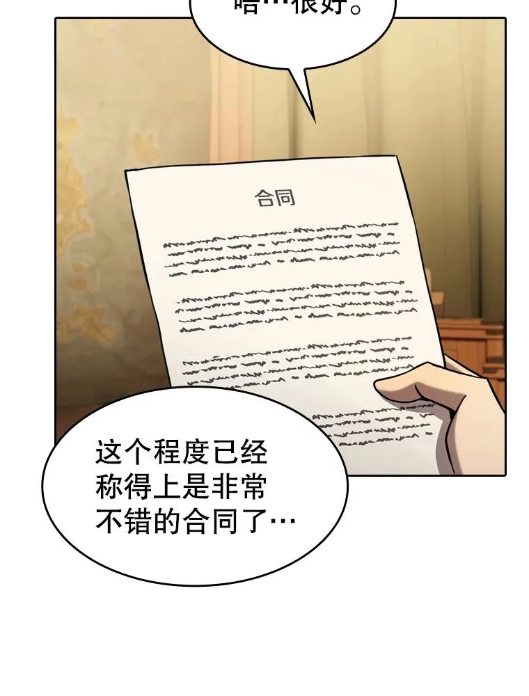 132.证词37
