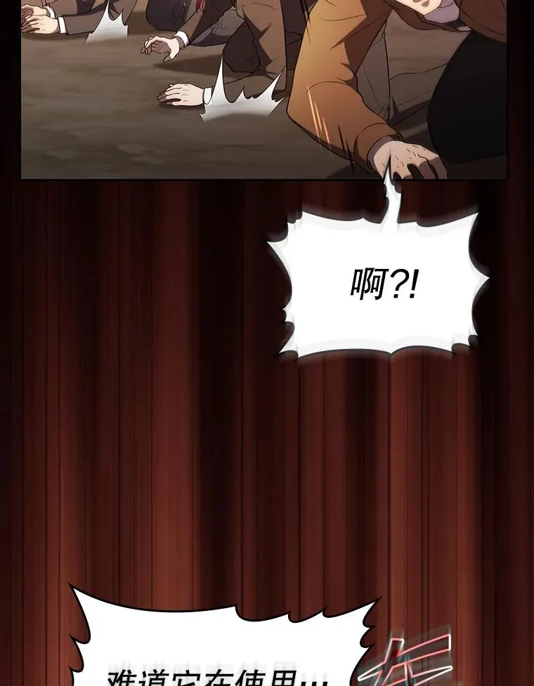 142.勇斗烛龙（2）43