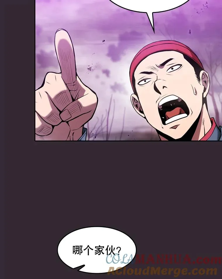 89.阿尔戈8