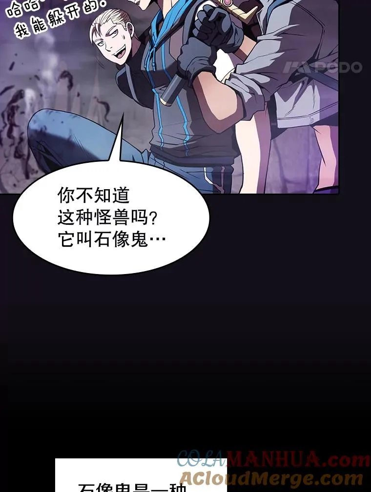 50.团队合作（2）20