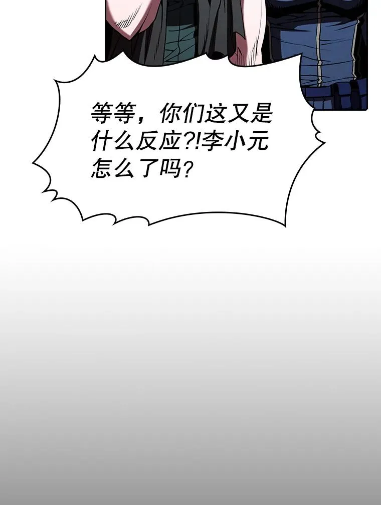 33.迟来的冲击38
