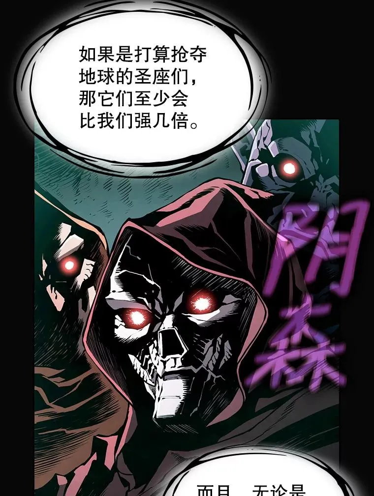 24.醒悟之井7