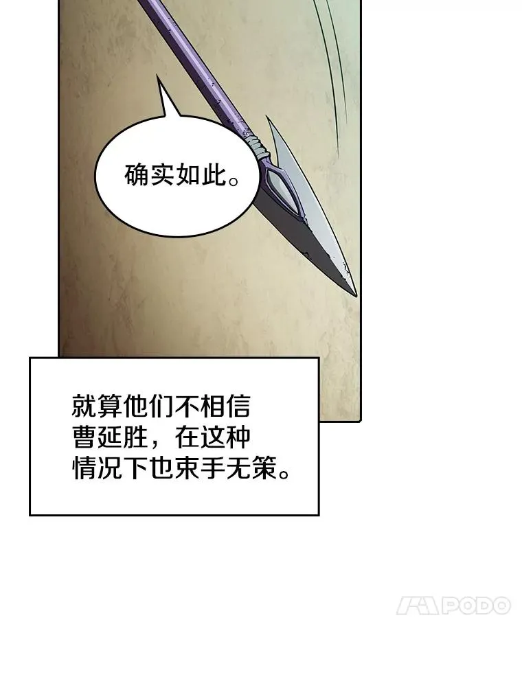 32.深渊失踪者37