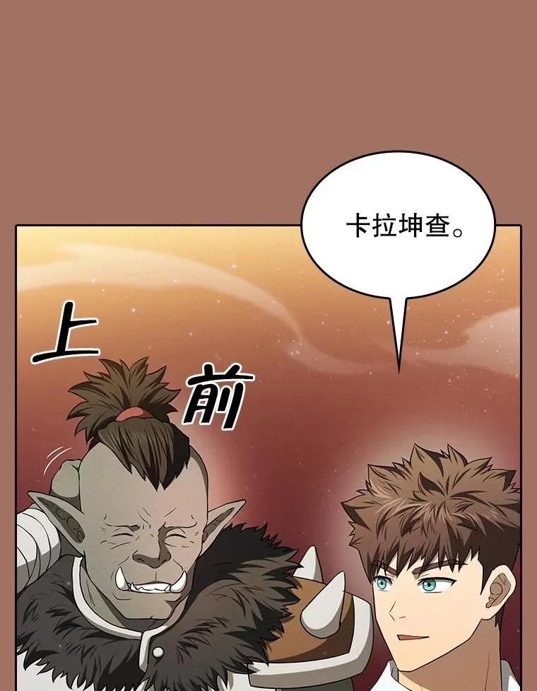 145.消失的陈夏义30