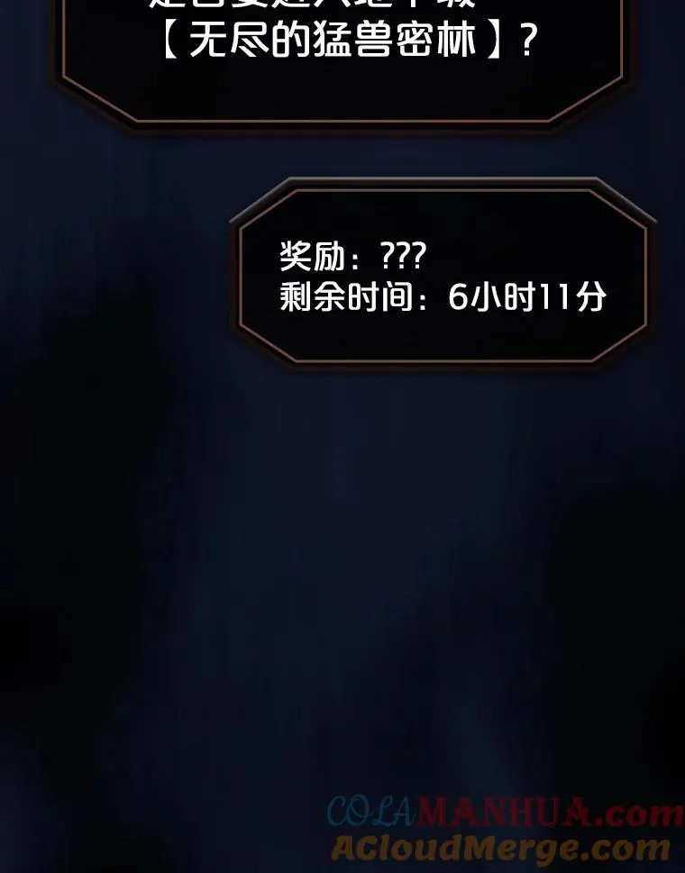 62.L城危机52