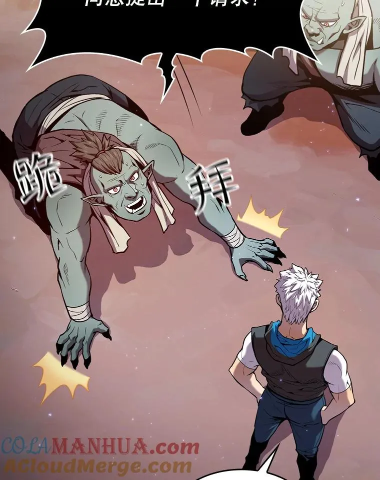 81.圣物68