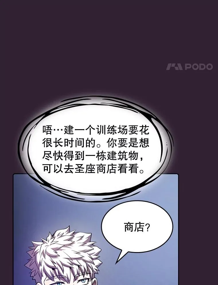 61.圣座商店3