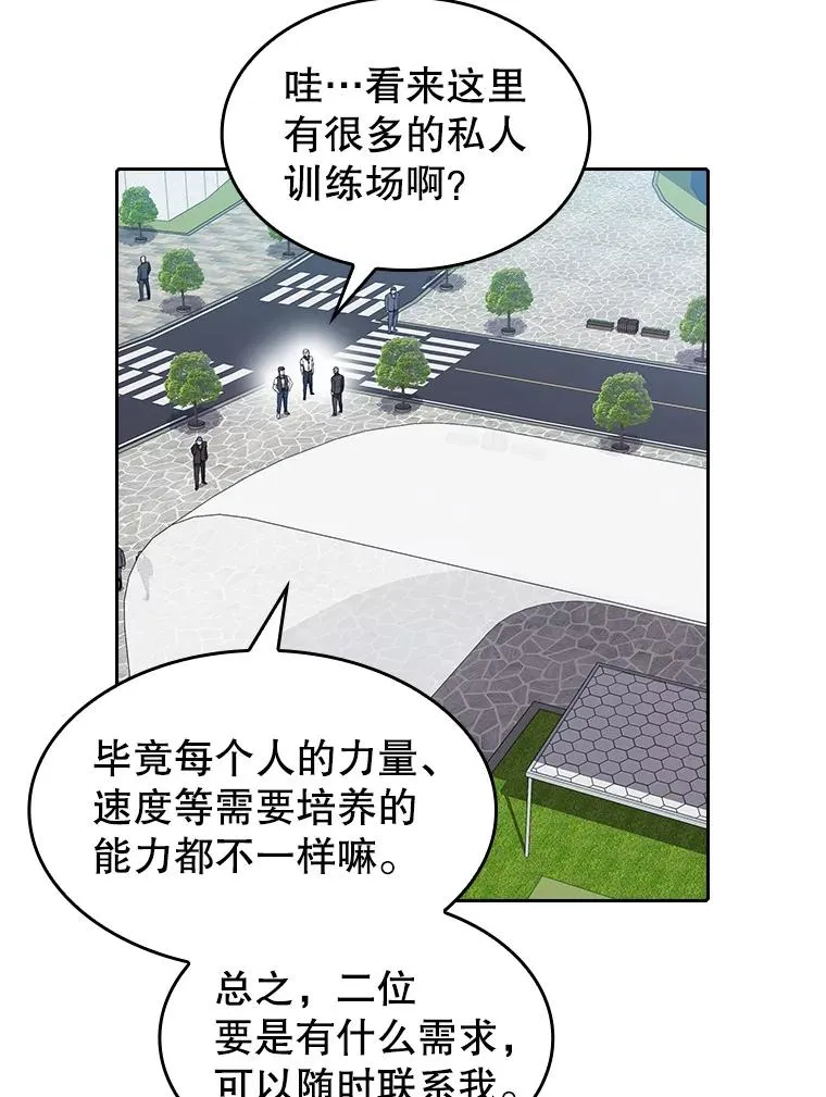 45.无人应战83