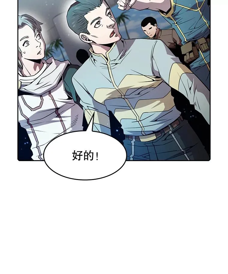 68.救人6