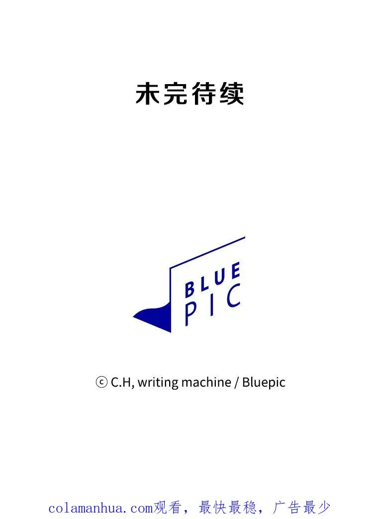 35.生还者测试119