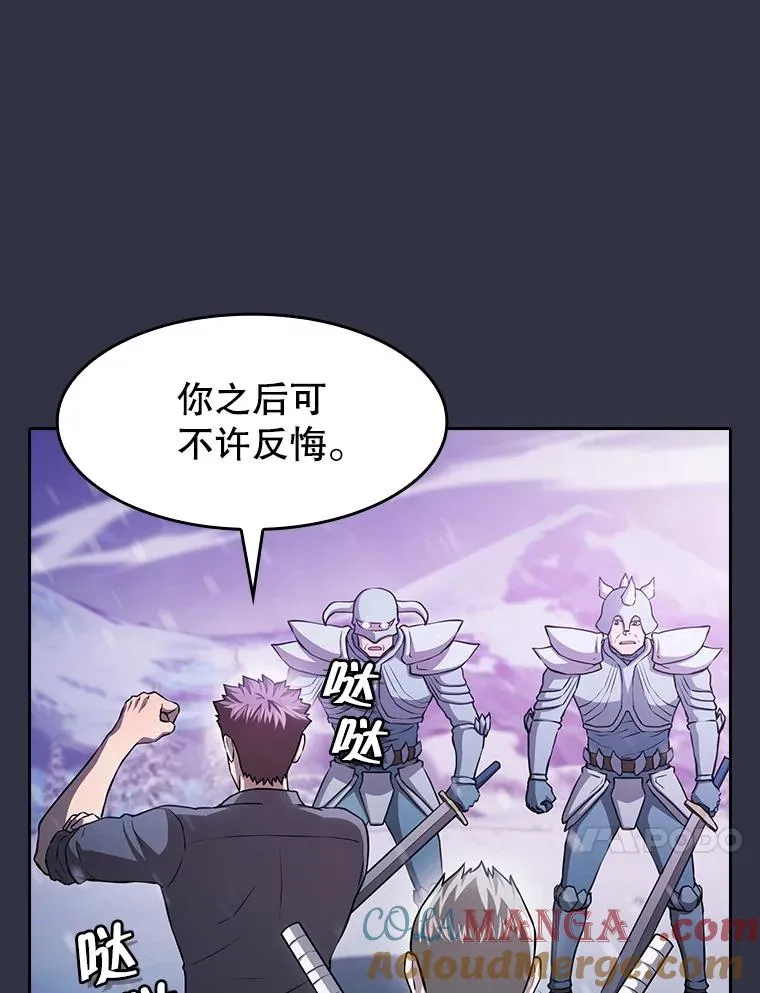 159.成功结盟36