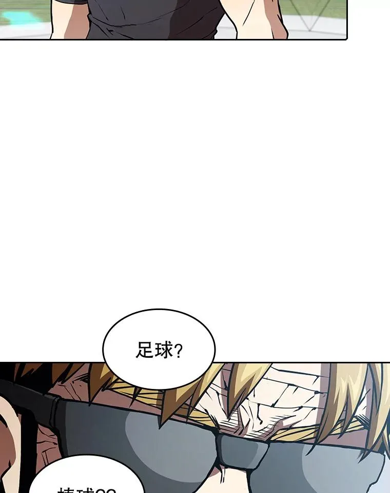 39.内部世界37