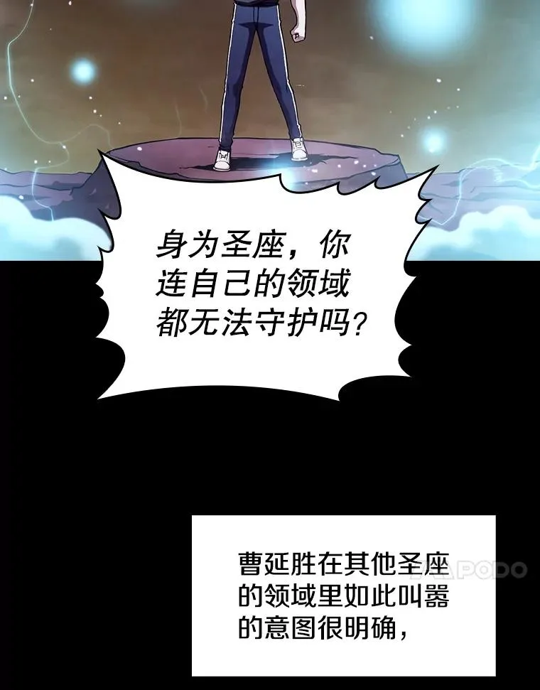 26.对战圣座130