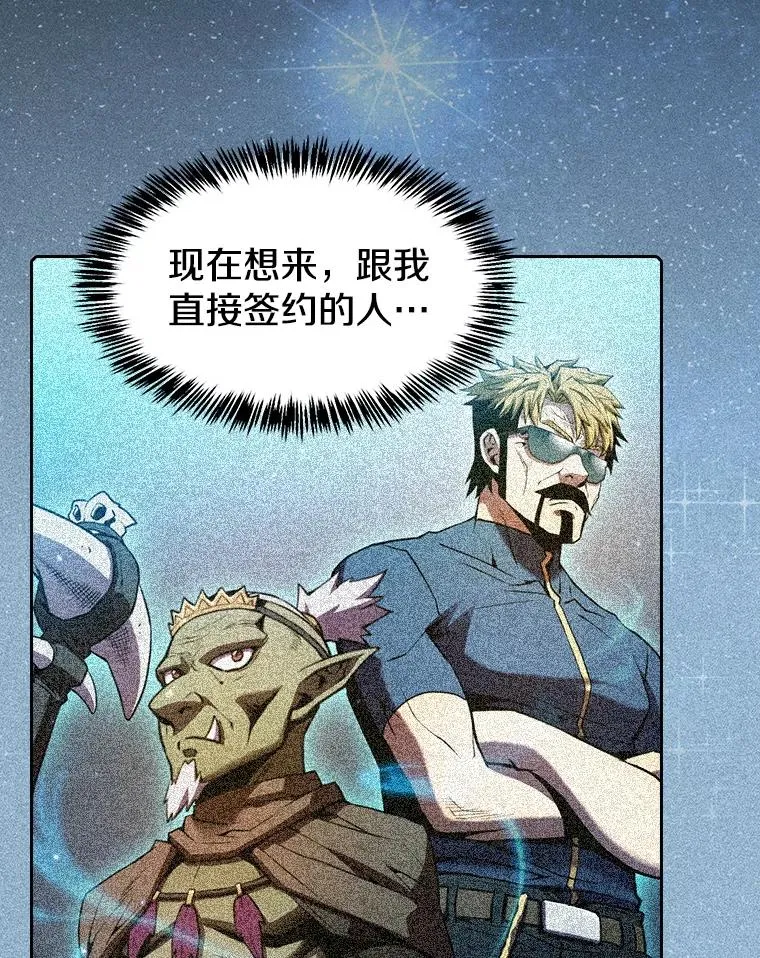 80.策反26
