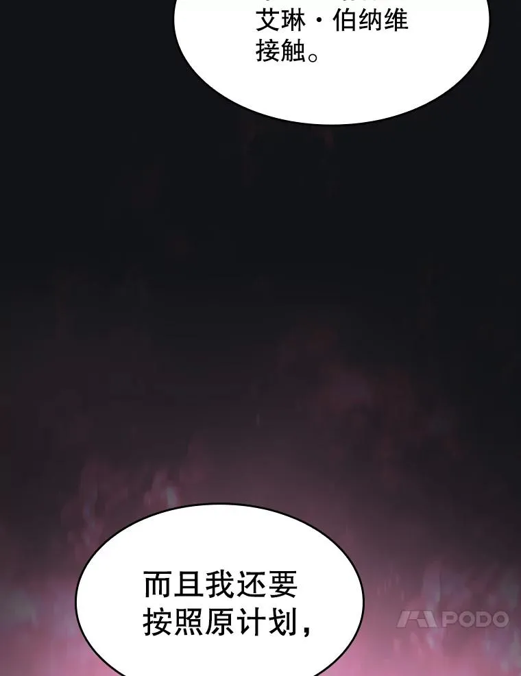 112.半兽人总攻26