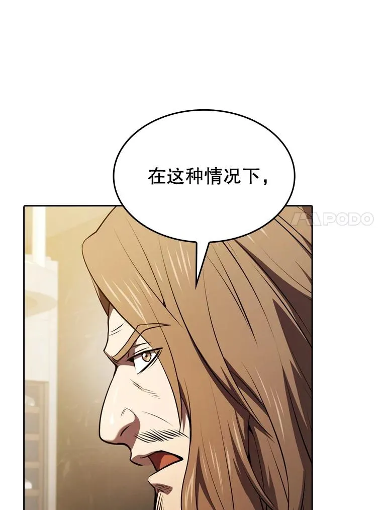118.营救F国总统37