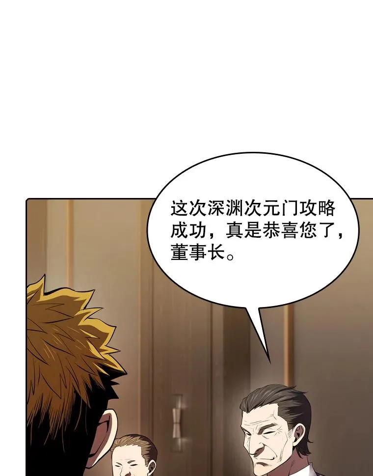 114.董事晚宴87