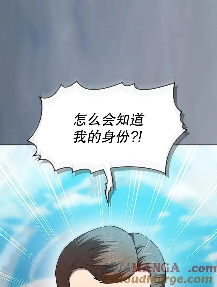 138.西方保护者的挑衅84