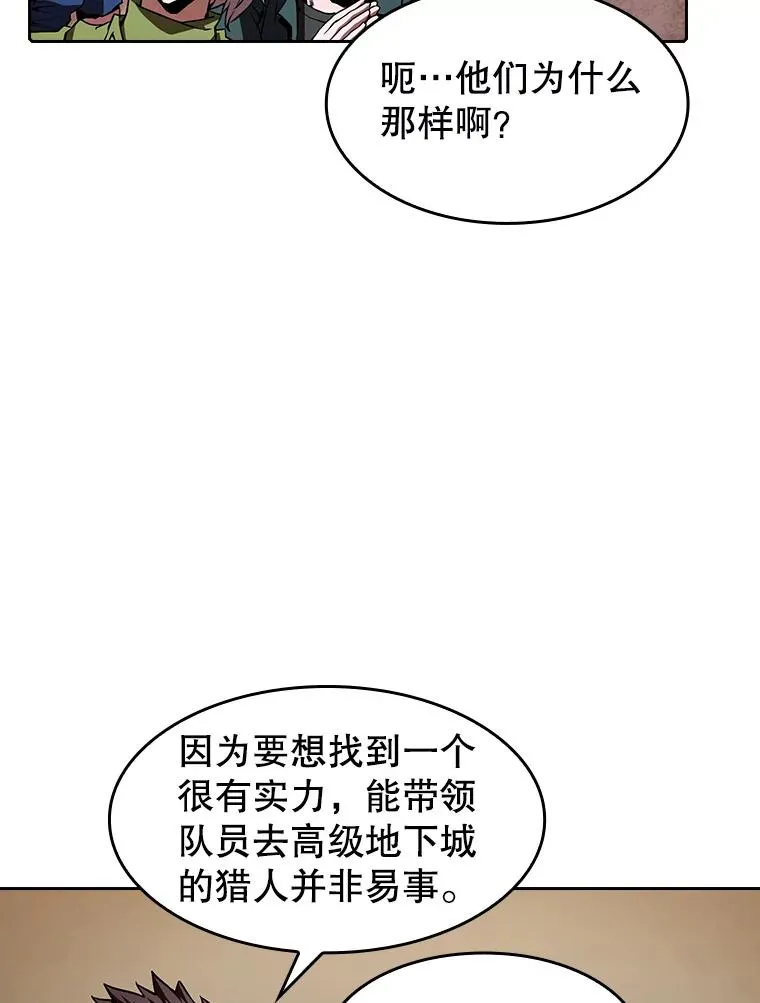 33.迟来的冲击25