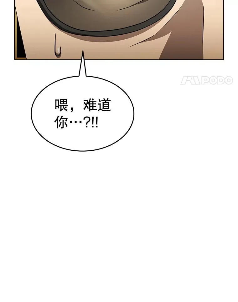 146.SSL战队74
