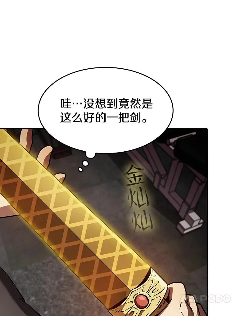 44.预赛胜利94