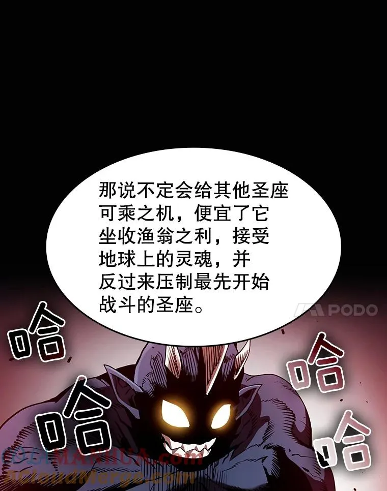 23.圣座的本质68